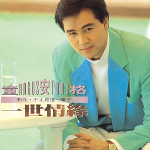 《小凤新婚》上集
