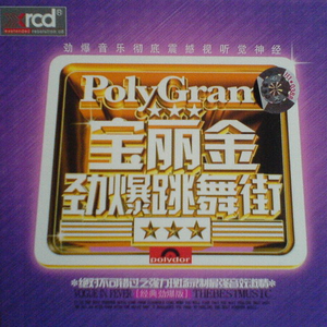 《小凤新婚》上集
