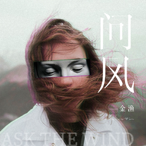 《小凤新婚》上集
